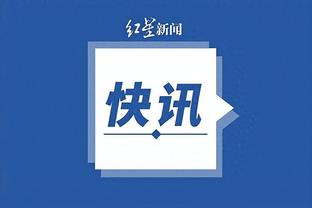 开云app体育官网入口下载安装截图0